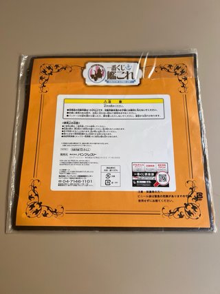 Bandana KanColle Hiei Curry Nuevo