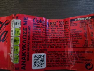 Cromo Coca Cola Lamine Yamal Edición Griega