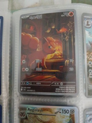 Álbum Pokémon con Cartas
