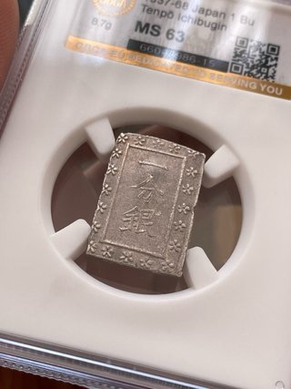 Antigua Moneda Samurai de Plata 1 Bu Japon 1837