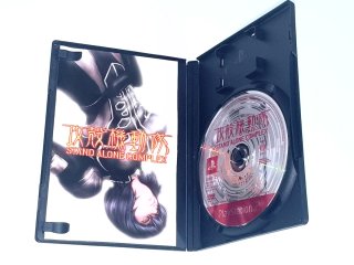 Ghost in The Shell: Stand Alone Complex PS2 Jap
