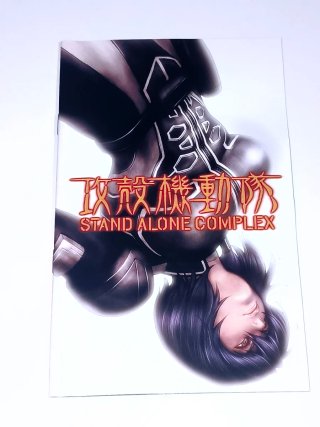Ghost in The Shell: Stand Alone Complex PS2 Jap
