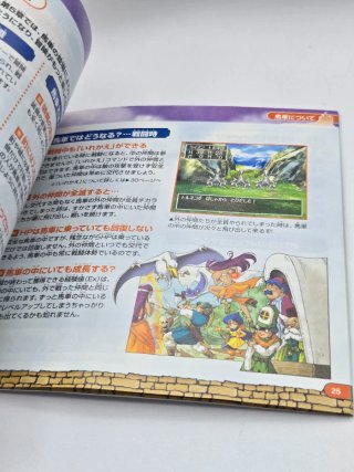 Dragon Quest IV 4 PS1 JAP