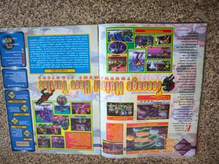 Revista Mega Force Julho 94 N.14