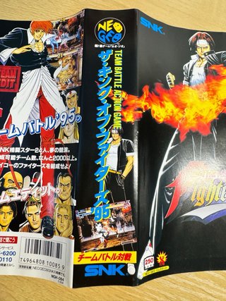 The King of Fighters 95 SNK Neo Geo AES NeoGeo Jap