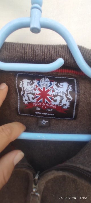 Jersey marrón con cremallera
