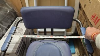 Sillón  de mayores con orinal para usar  si quiere
