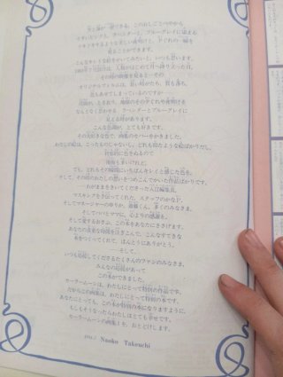 Artbook Origi Sailor Moon Vol. 1 - Naoko Takeuchi