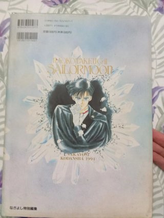 Artbook Origi Sailor Moon Vol. 1 - Naoko Takeuchi