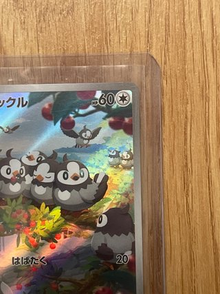 Carta Pokémon Starly AR 090/078 SV1S Japonesa