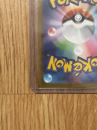 Carta Pokémon Starly AR 090/078 SV1S Japonesa