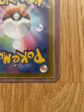 Carta Pokémon Starly AR 090/078 SV1S Japonesa