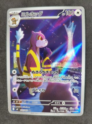 Lotto 4 carte Pokémon Giapponesi
