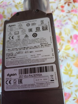 Cuerpo Aspiradora Ciclone V10 Absolute Dyson