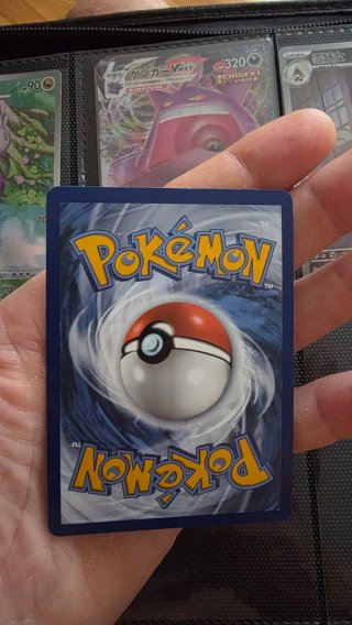 Carta Pokémon N's Reshiram 167/159 JTG EN