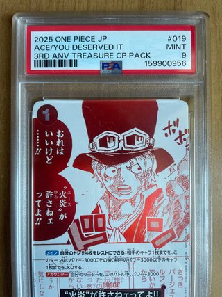 One Piece Ace You Deserved It 019 PSA 9 Japanese