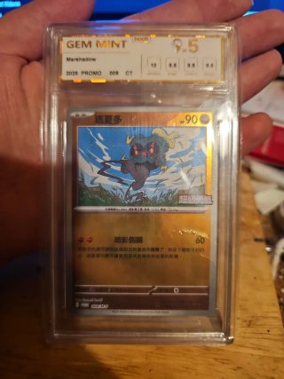 Carta Pokémon Marshadow 9.5 Gem Mint NXR Promo