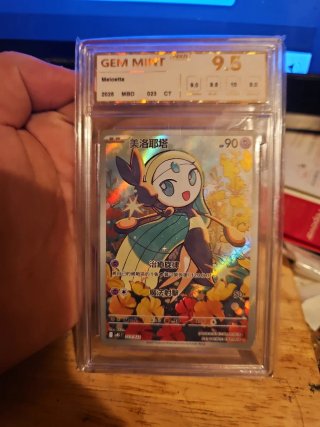 Carta Pokémon Meloetta GEM MINT 9.5