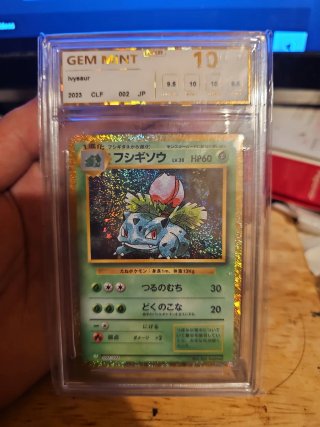 Carta Pokémon Ivysaur GEM MINT 10 CLF 002 JP