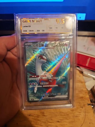 Carta Pokémon Latias EX 9.5 Gem Mint