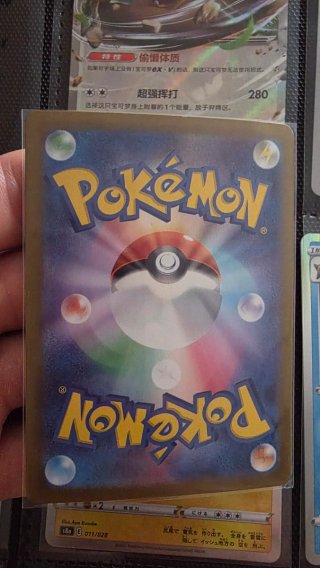 Carta Pokémon Charizard Radiante (Svjl 3)