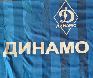Camiseta Dynamo Moscow Vintage
