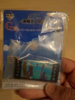 Llavero One Piece 25 Aniversario