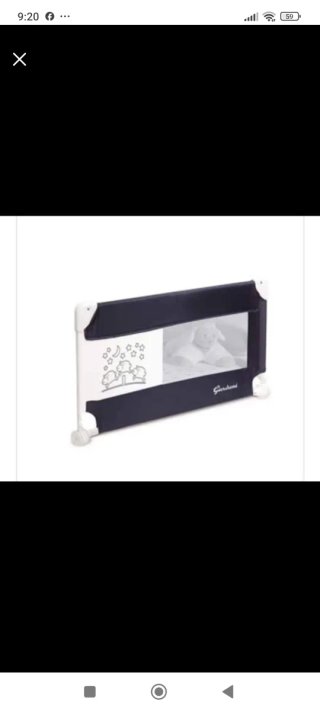 Barra Barriera letto Giordani 150cm