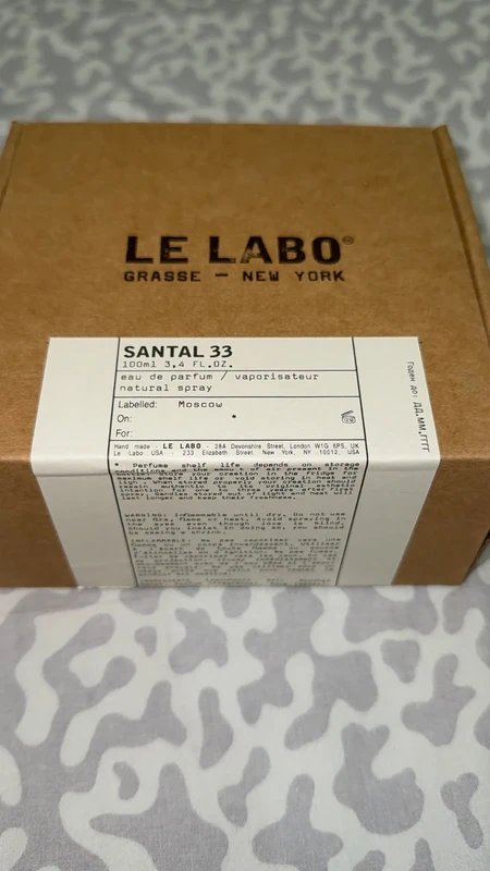 Le Labo Santal 33 Eau de Parfum 100ml