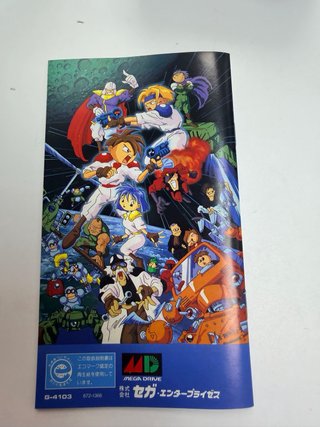 Gunstar Heroes Sega Mega Drive NTSC Jap