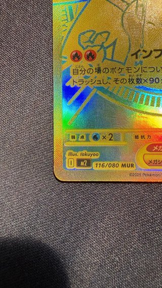 Mega Charizard X EX Carta Pokémon Oro