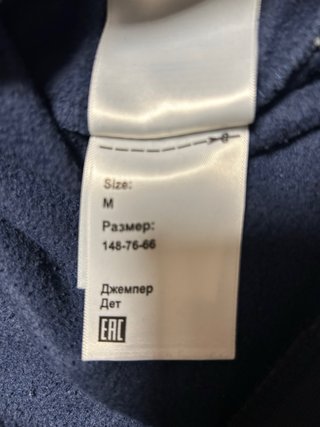 Sudadera Vans Niño Talla 12 Azul Marino