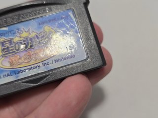 JP Kirby and the Amazing Mirror - Game Boy Advance