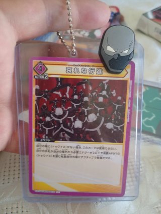 Segnalibro My Hero Academia Fumikage Tokoyami