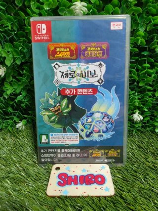 (PRECINTADO) DLC fisico Pokémon Scarlatto e Violetto