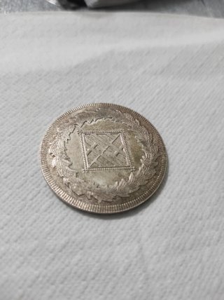 Moneda 5 Pesetas Barcelona 1811