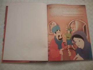 Livros Infantis Vintage