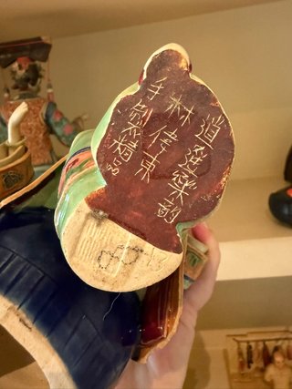 Figura Cerámica Shiwan - Maestro Lin Weidong