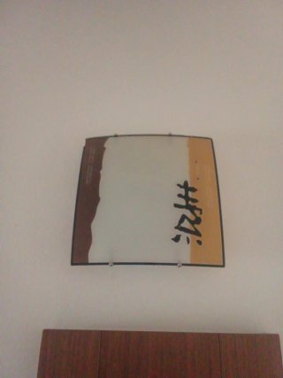 Aplique de pared
