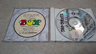 PC Engine CD-ROM Ultra Box 1 Sokango