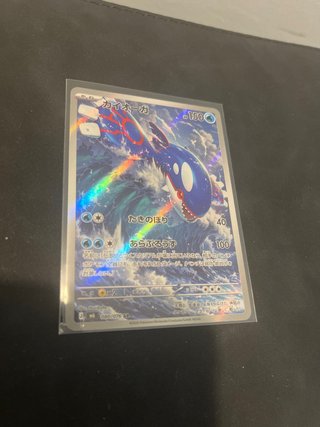 Carta Pokémon Kyogre 080/076 AR Japonesa