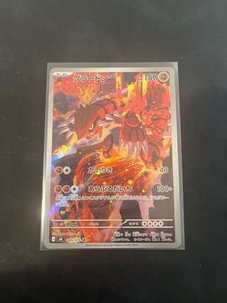Carta Pokémon Groudon 084/076 AR Japonesa