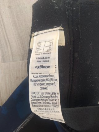 Traje de neopreno corto azul y negro