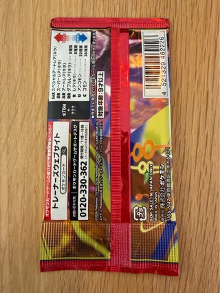Pokémon TCG: Storm Emerald M6 - 10 sobres + ticket