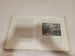 Libro antiguo Alfonso XIII