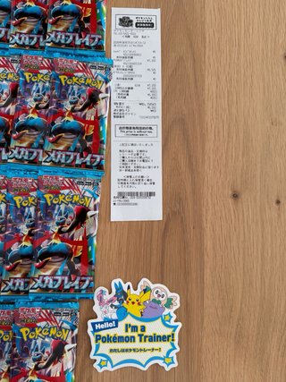 Pokémon Mega Brave M1L - 40 sobres + ticket