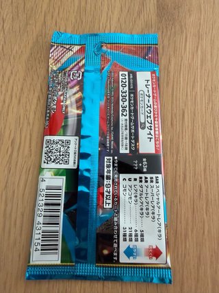 Pokémon Mega Brave M1L - 40 sobres + ticket