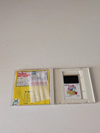 Bomberman 94 per PC Engine HuCARD