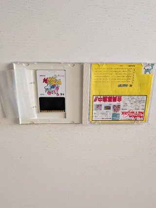 Bomberman 94 per PC Engine HuCARD