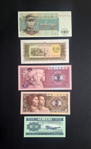 5 Billetes Asia: Myanmar, Laos y China (3)